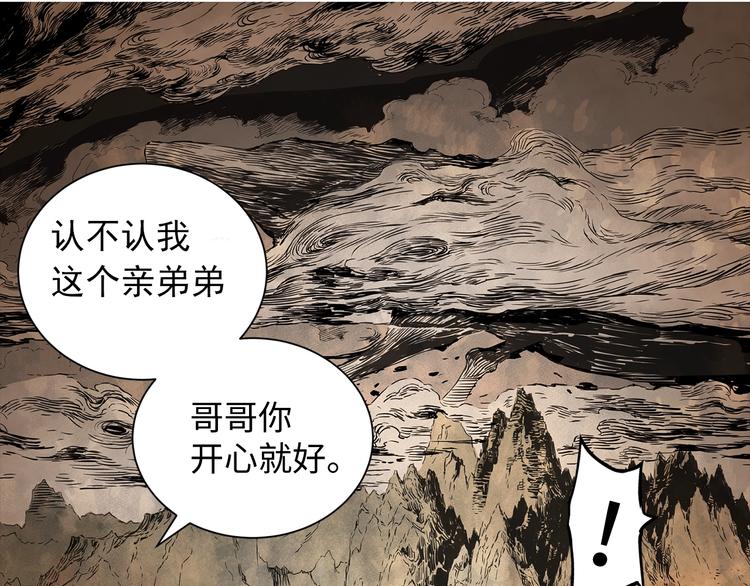 第4话 前尘往事47