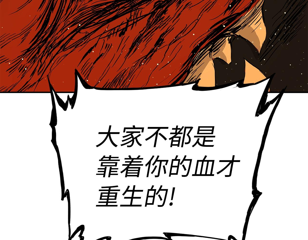 第102话 振翅翱翔114