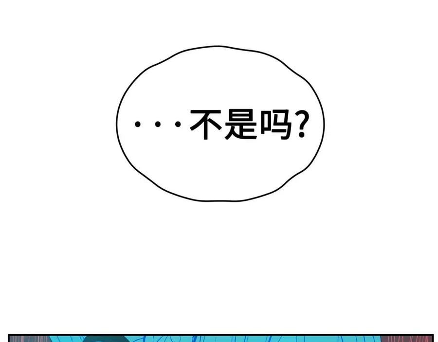 第83话 神魂颠倒138