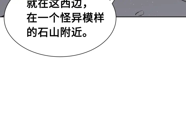 第60话 红着脸97