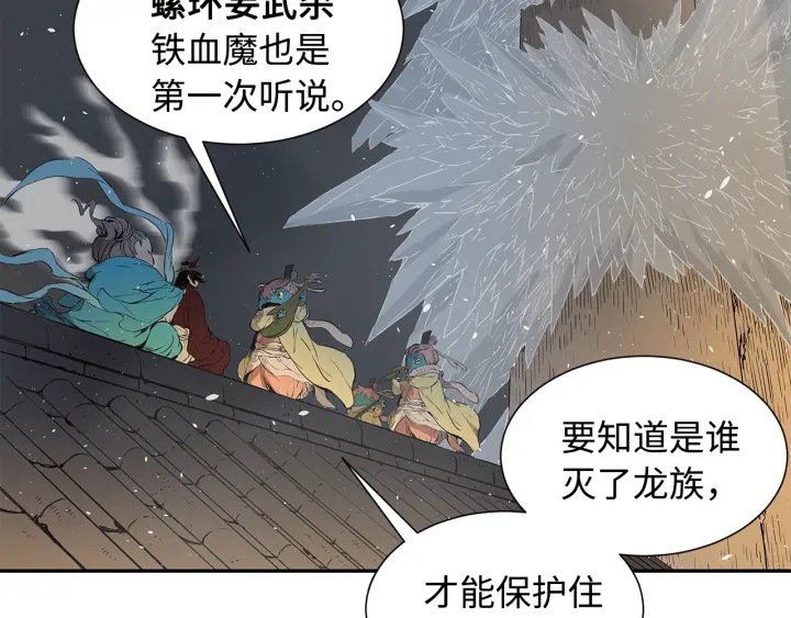 第34话 有仇报仇71