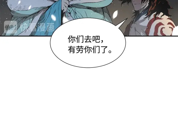 第36话 无锋174