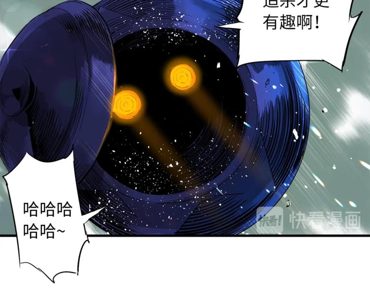 第1话 深山111