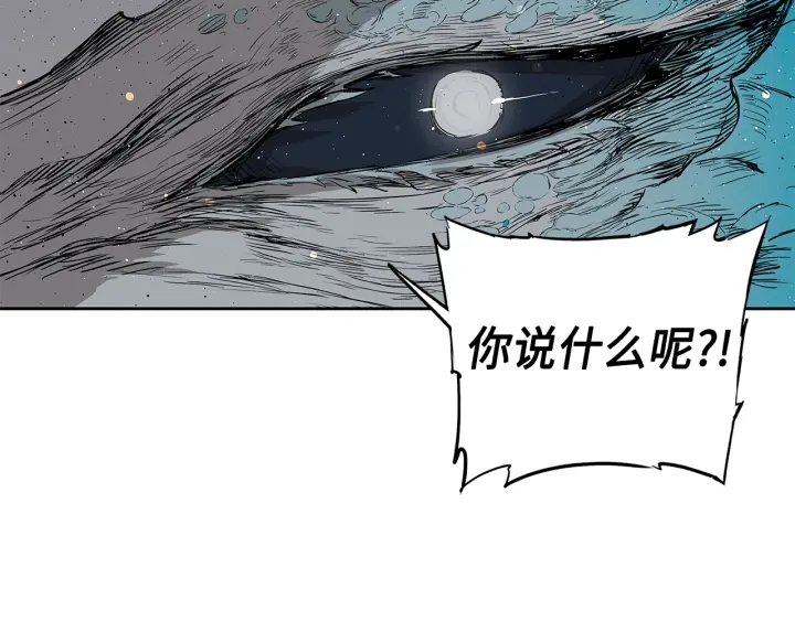 第50话 发力64