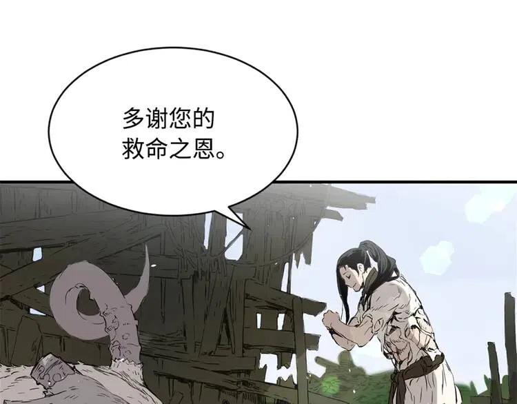 第14话 枷锁119