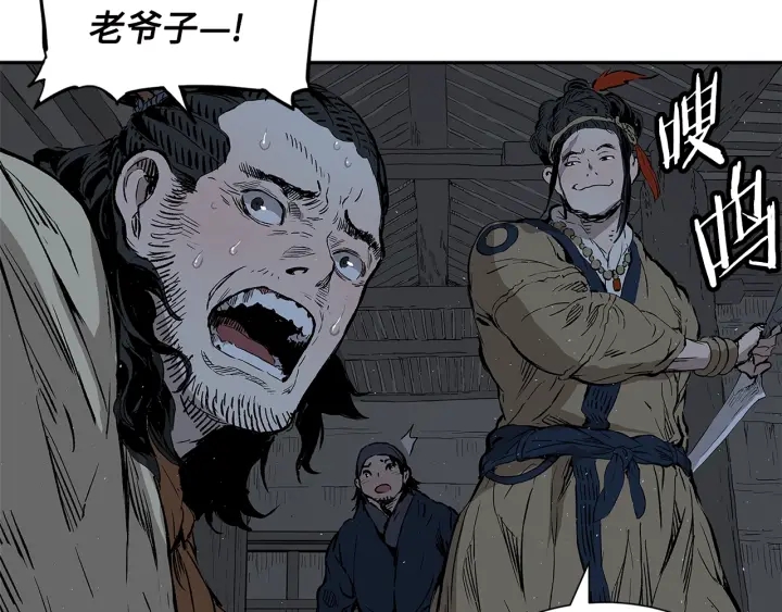 第41话 柳陌白88
