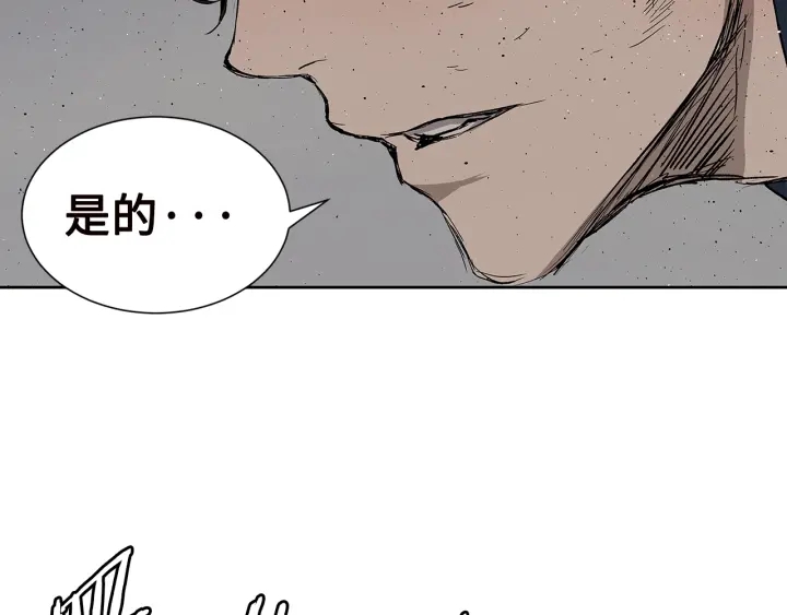 第54话 承认144