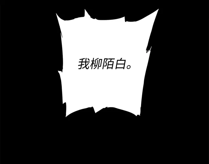 第37话 驱虫使者48