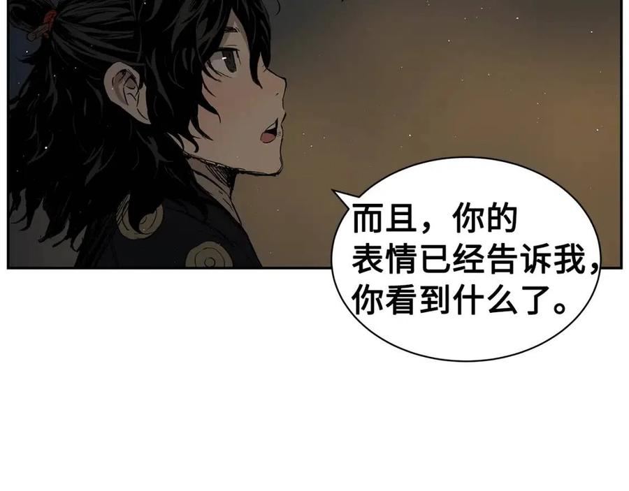 第86话 命运122
