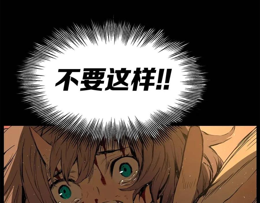 第77话 包庇108
