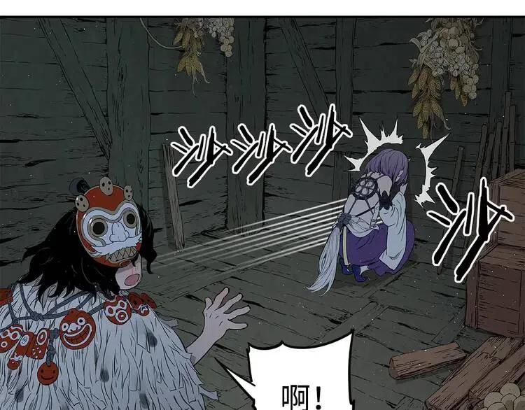 第31话 错综复杂138