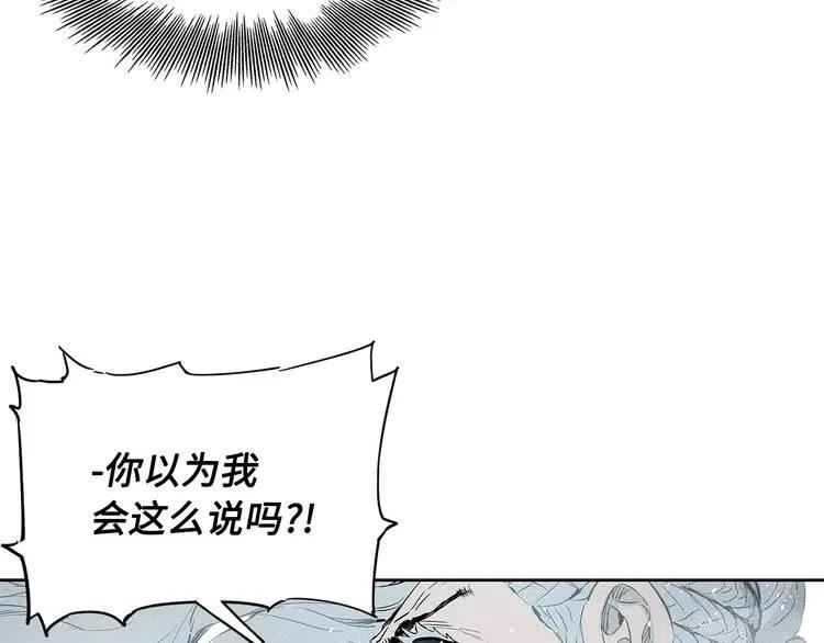 第31话 错综复杂20