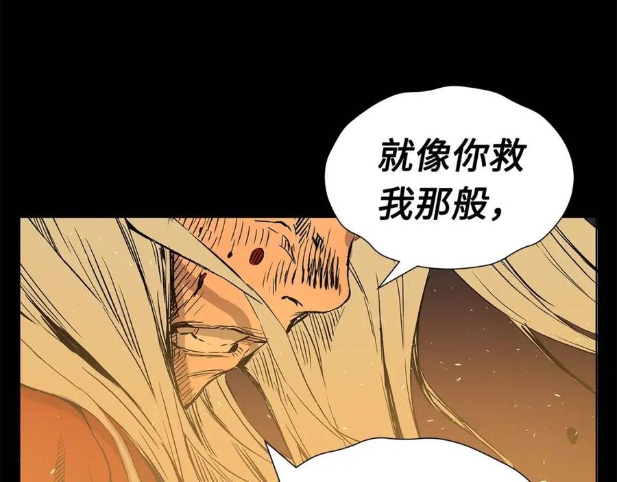 第77话 包庇132