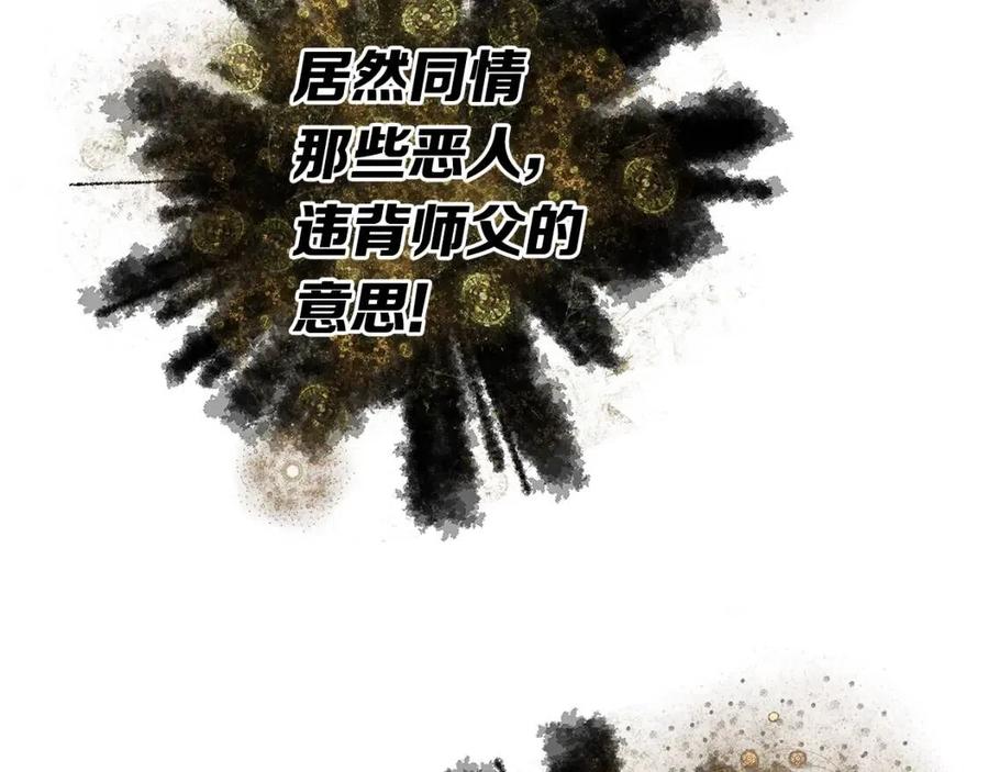 第86话 命运12