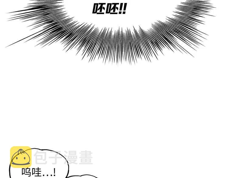 第14话 枷锁95