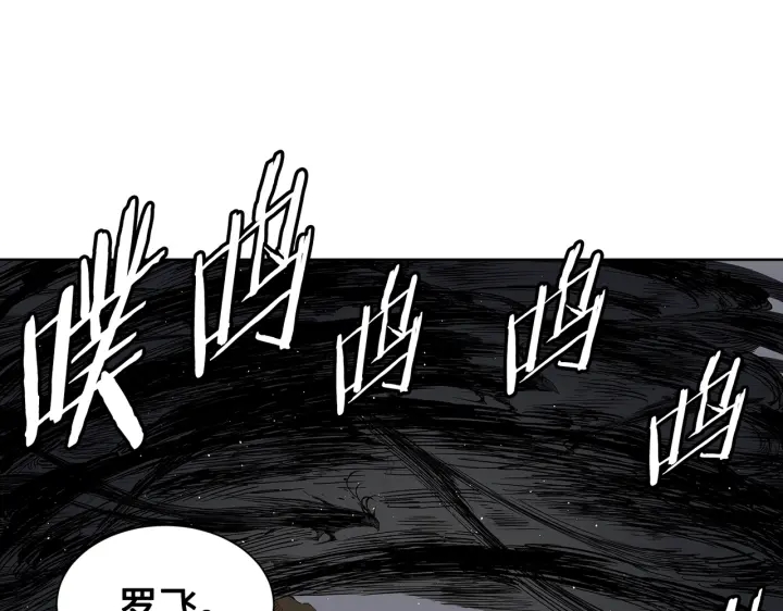 第62话 地狱53