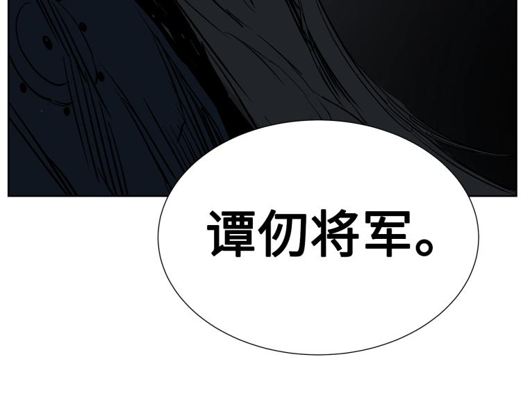 第79话 远走高飞173