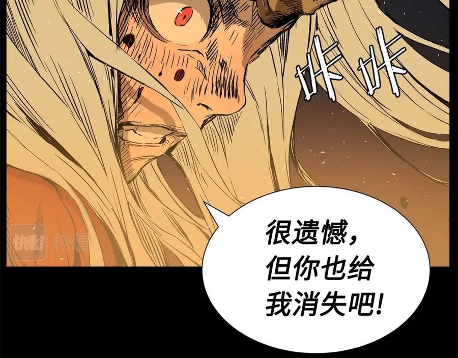 第77话 包庇70
