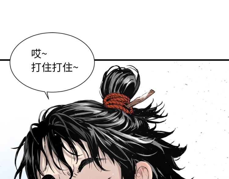 第1话深山85