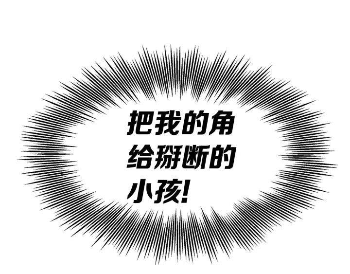 第57话 伤我亦救我153