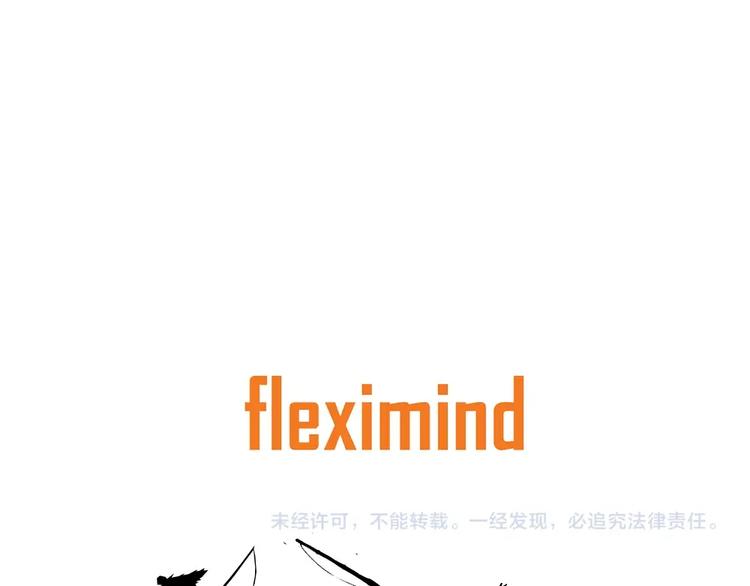 第68话 用魔功来保护！125