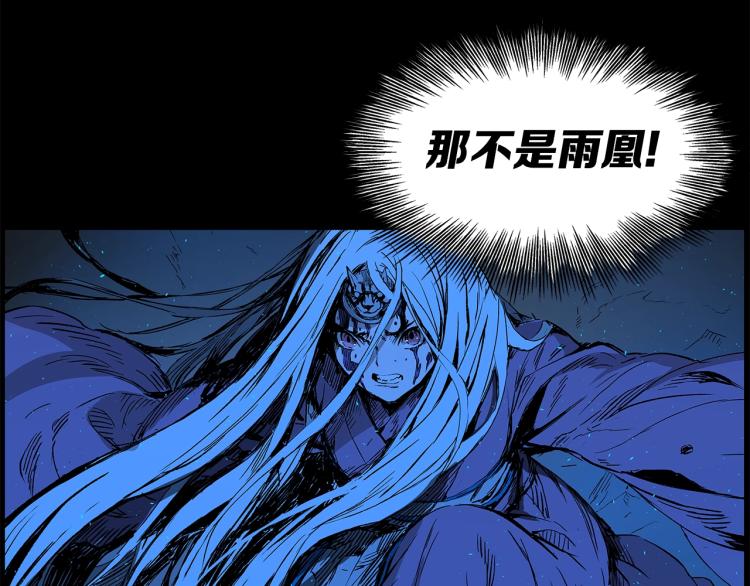 第75话 魔功的器皿11