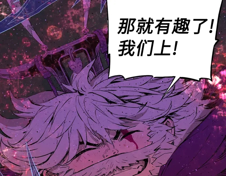 第56话 唯一35