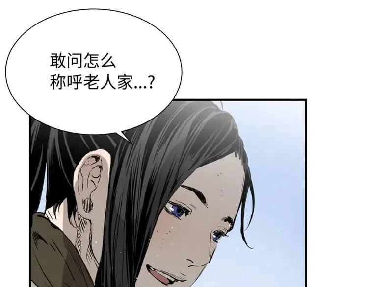 第14话 枷锁121