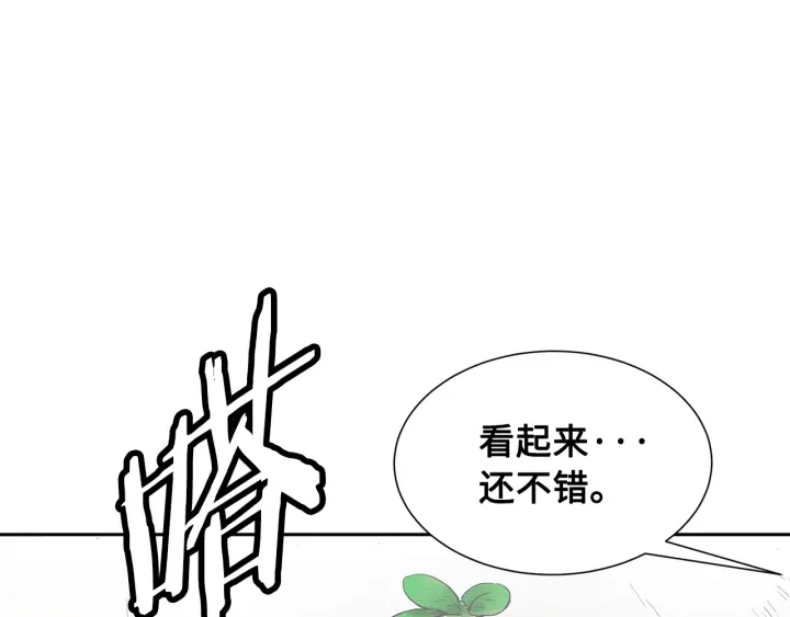 第47话 一起逃跑吧151
