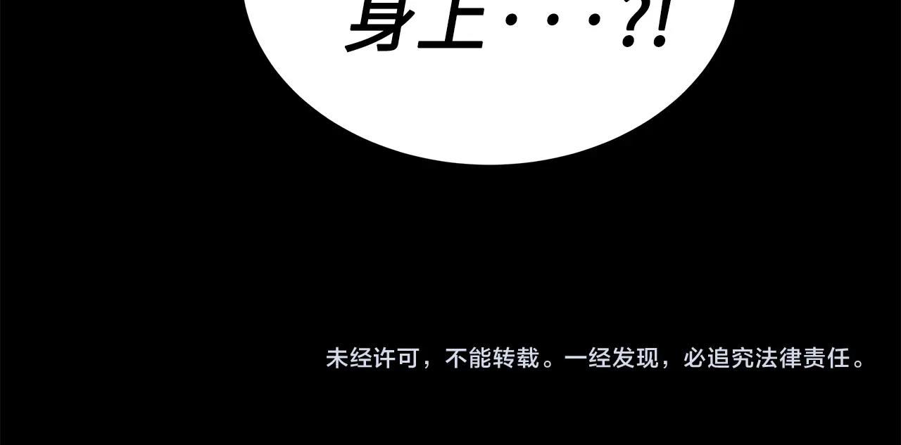 第92话 刀与朋友165