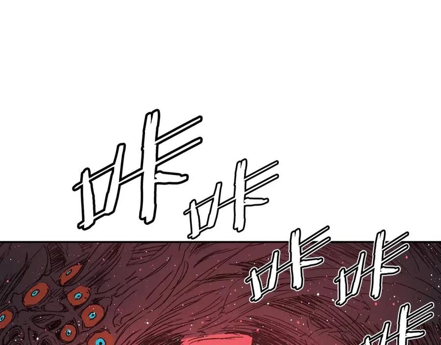 第87话 诅咒的结晶44