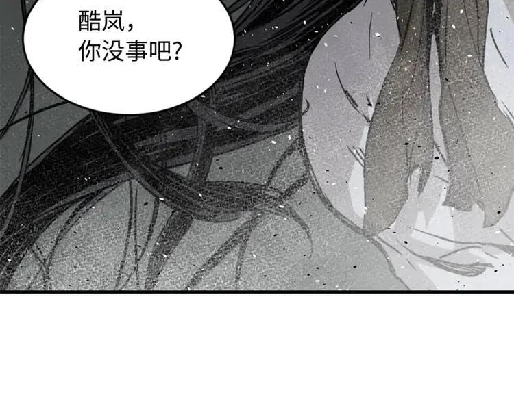 第23话 悬殊92