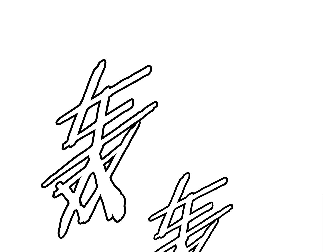 第100话 苏醒129