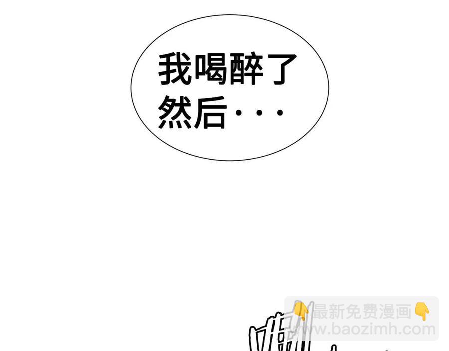 第81话 梦的尽头74