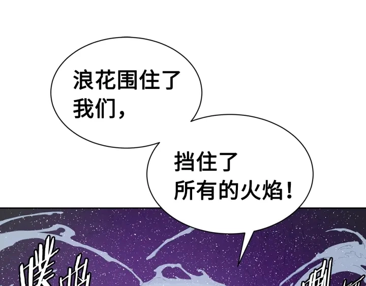 第59话 你太嫩了175
