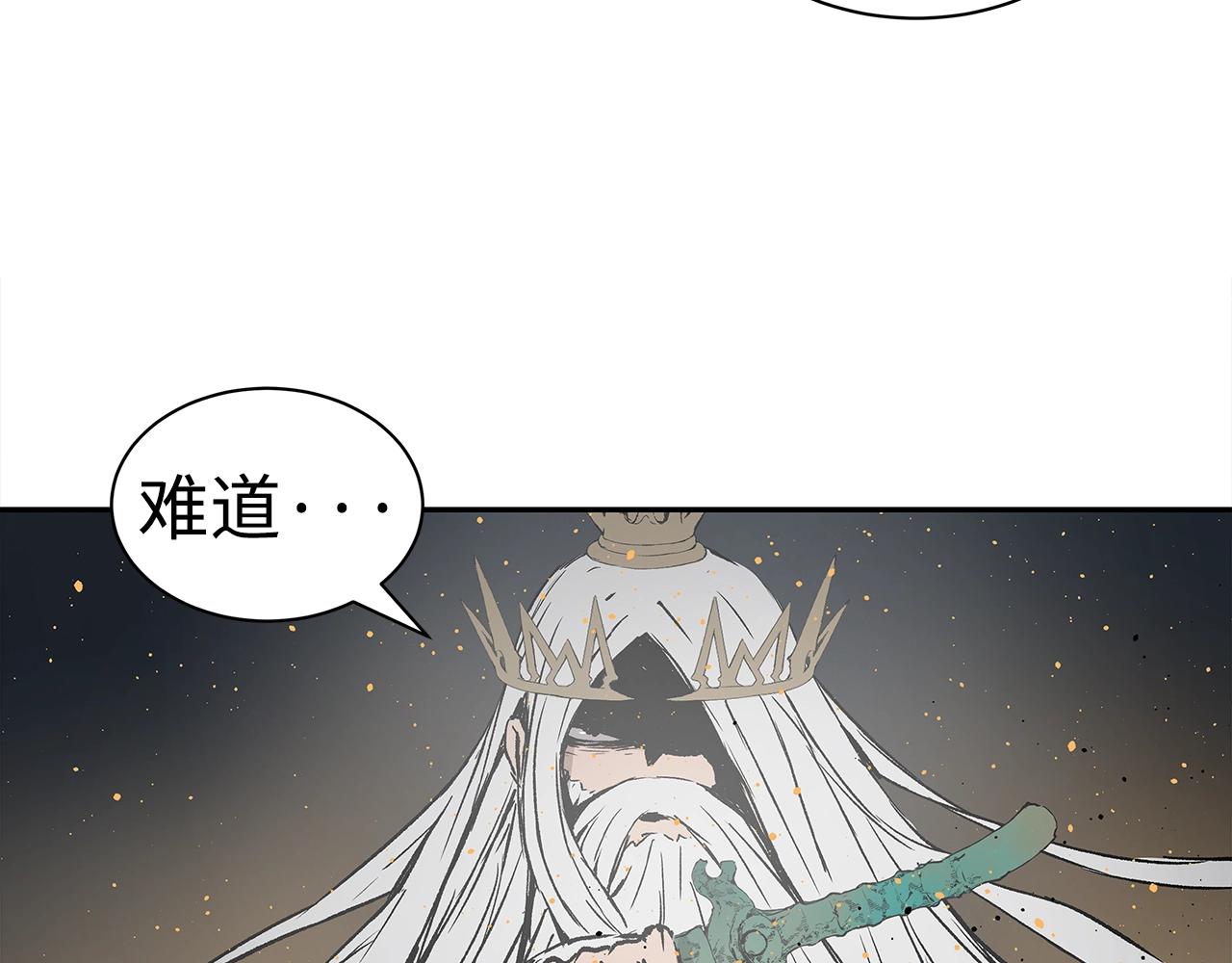 第90话 那年真相109