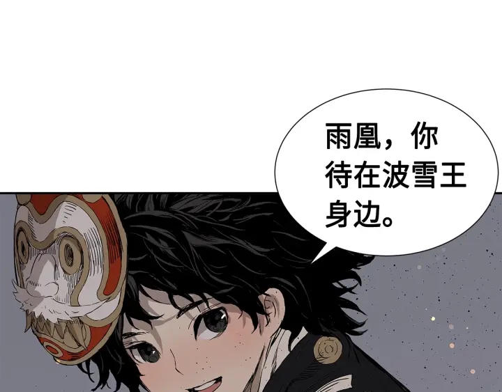 第50话 发力91