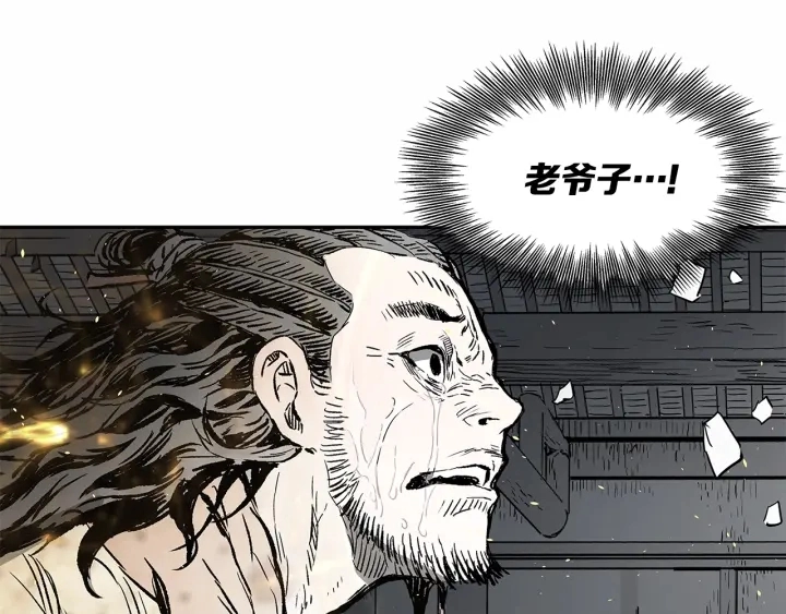 第41话 柳陌白154