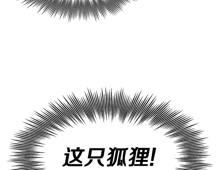 第53话 保护我的身体224