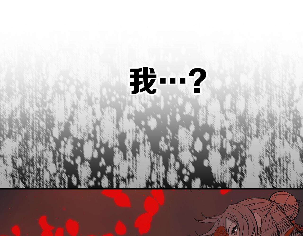 第95话 涌入的记忆159
