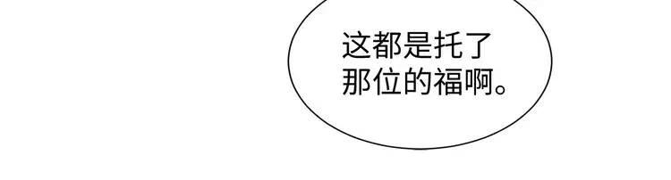 第7话 厮杀27