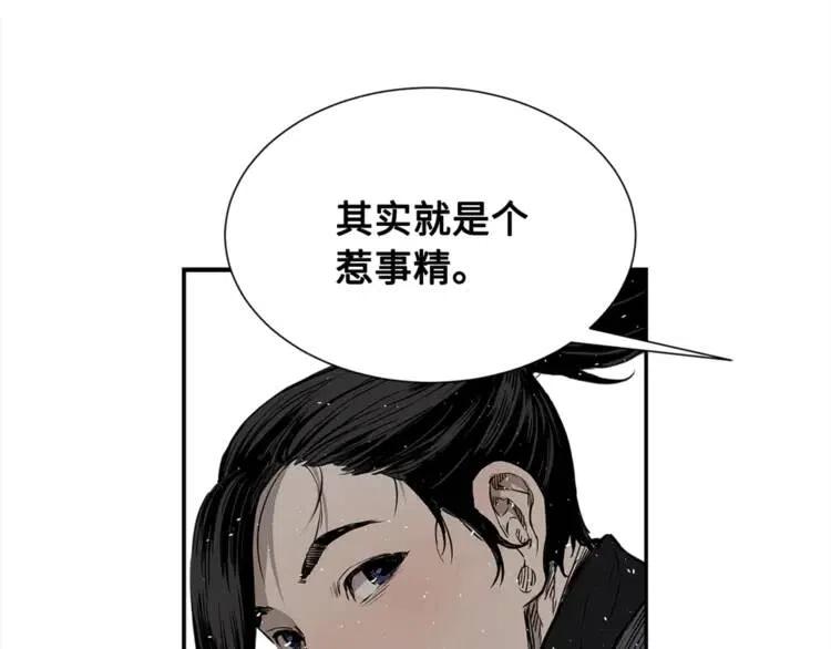 第30话 狐狸118