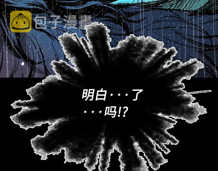 第43话 魔功128