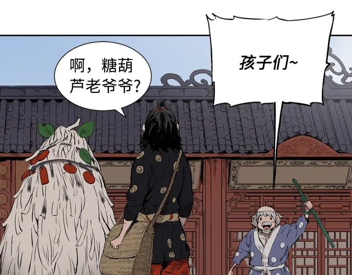第47话 一起逃跑吧185