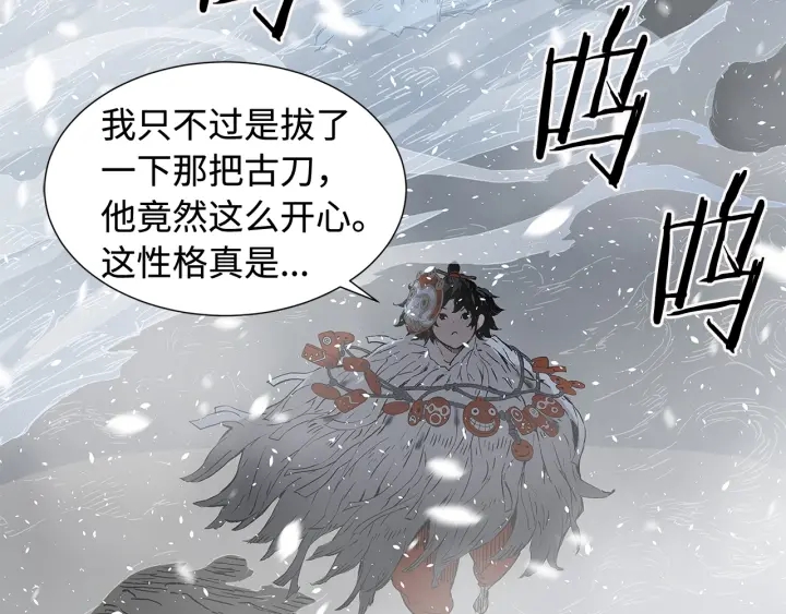 第36话 无锋112