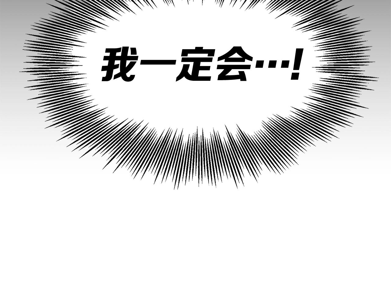 第96话 大恶人179