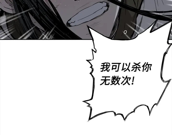 第24话 神思105