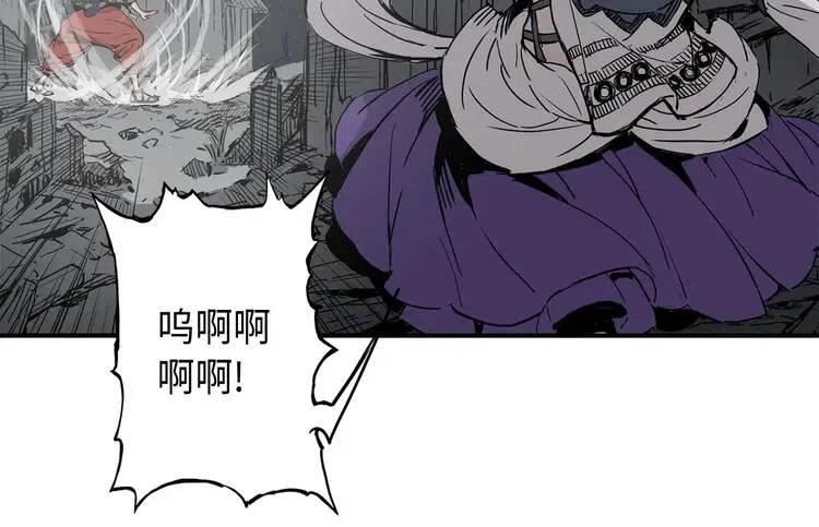 第8话 怪物91