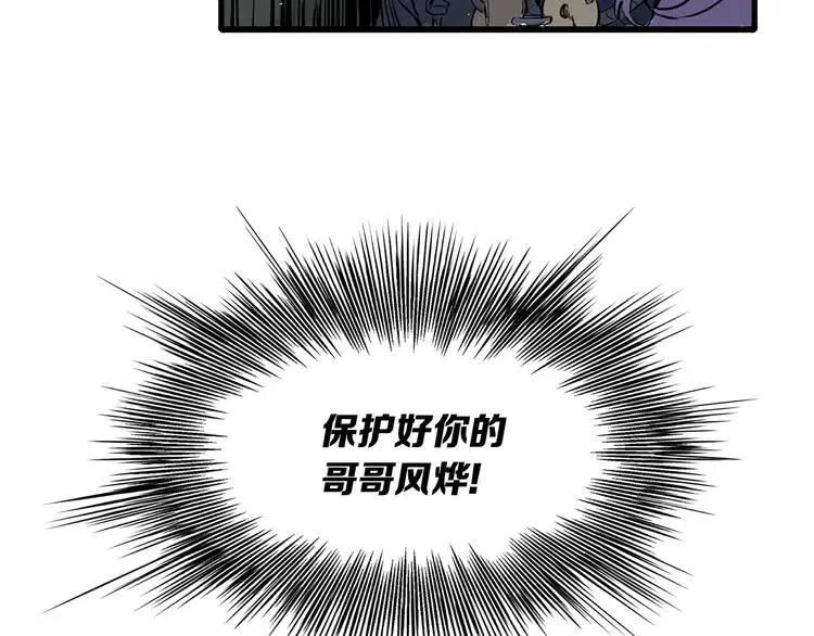 第10话 惊变188