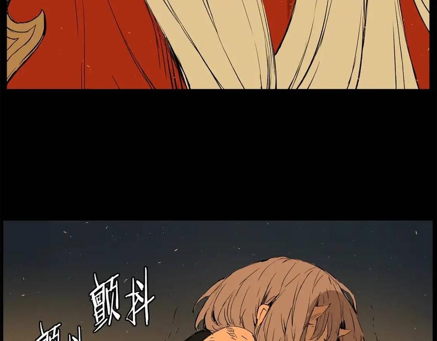 第76话 争夺魔功143